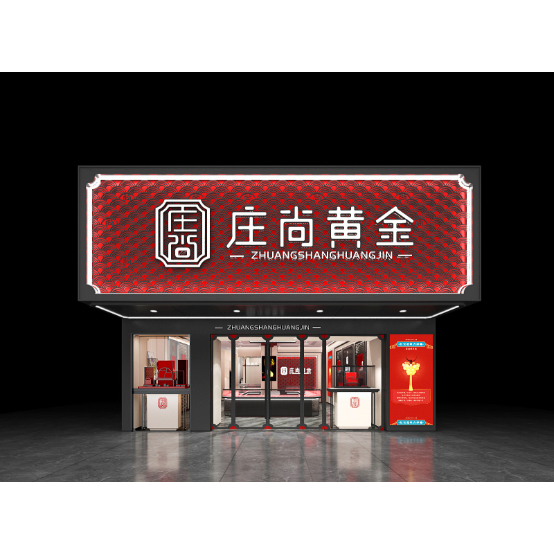 custom.Shopping Mall Glass Jew - Jewelry And Watches Store incelemesi ve fiyatı
